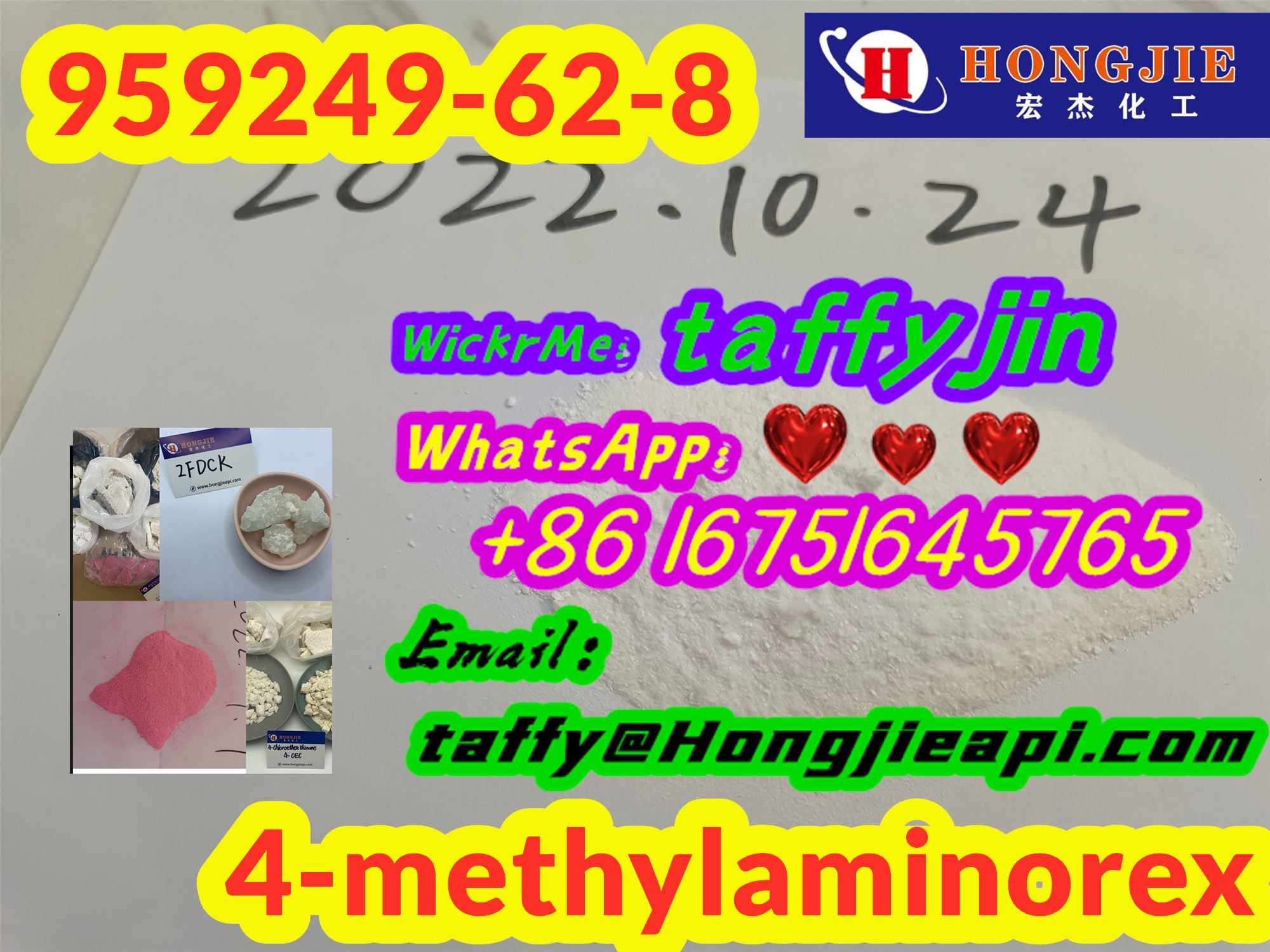 959249-62-8;4-METHYLAMINOREX
